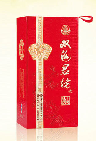 酒盒-02  
