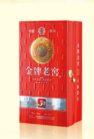 酒盒-04  